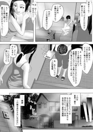 Image 9568337