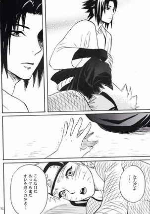 Naruto Asobi Page #30