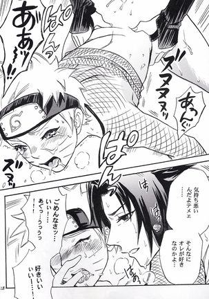 Naruto Asobi Page #27