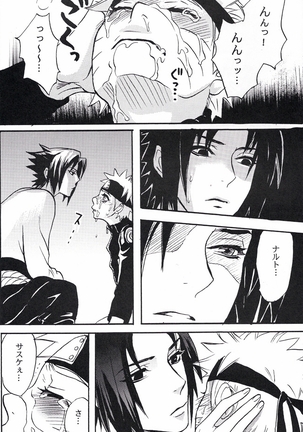 Naruto Asobi Page #16