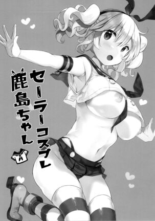 Sailor Cosplay Kashima-chan