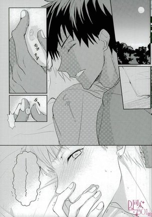 Tanuki Neiri - Page 3