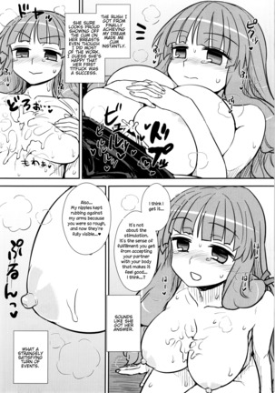 Koakuma no Patchouli Kansatsuki Page #20