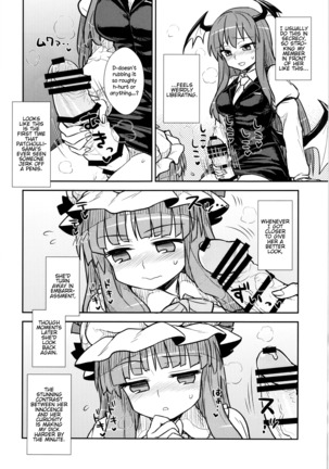 Koakuma no Patchouli Kansatsuki Page #10