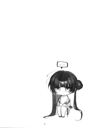 Image 13738596