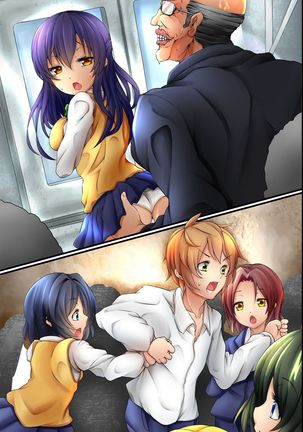 Ero Virus ni Kansen Shitara donna Onna mo Soku Bitch! Tsuukin Densha ga SEX Dairankou! - Page 54