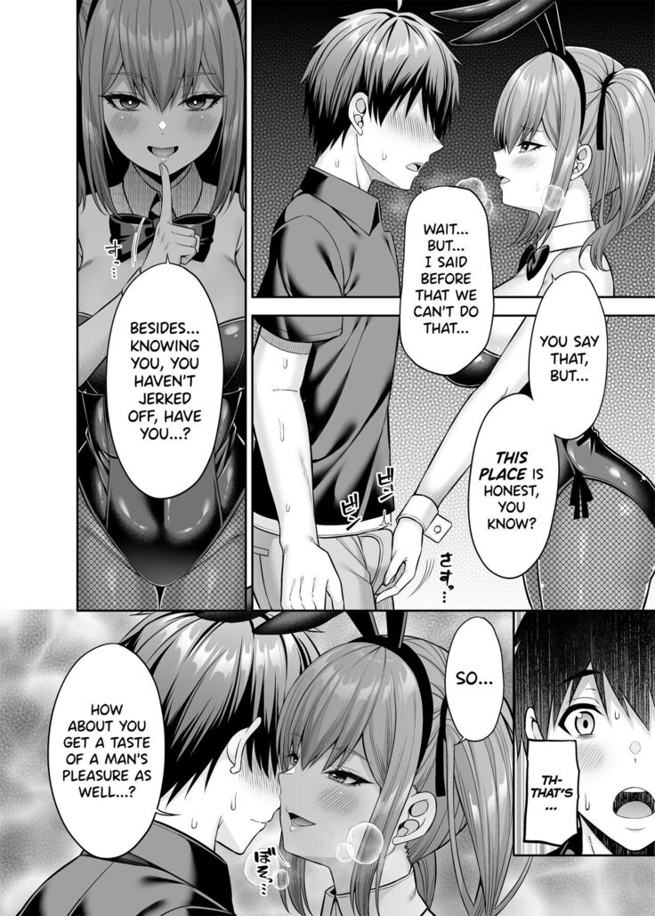 Watashi no Karada, Okashi Shimasu. Bunny Girl Edition
