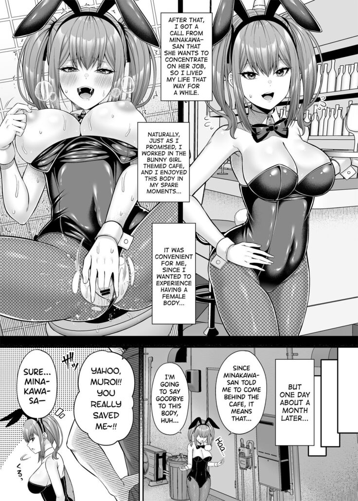 Watashi no Karada, Okashi Shimasu. Bunny Girl Edition