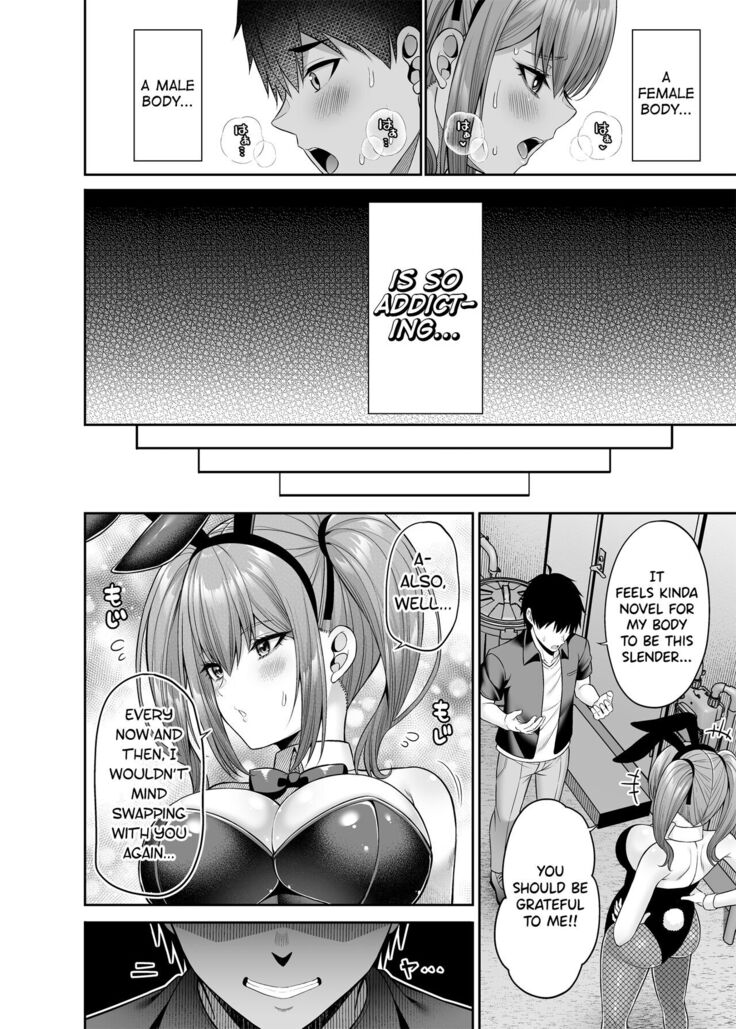 Watashi no Karada, Okashi Shimasu. Bunny Girl Edition