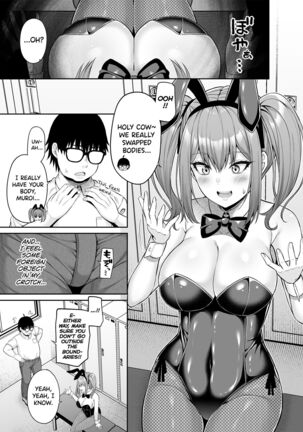 Watashi no Karada, Okashi Shimasu. Bunny Girl Edition Page #10