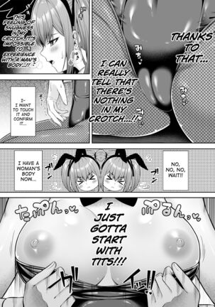 Watashi no Karada, Okashi Shimasu. Bunny Girl Edition Page #12