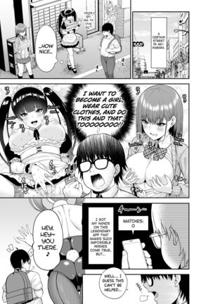 Watashi no Karada, Okashi Shimasu. Bunny Girl Edition Page #4