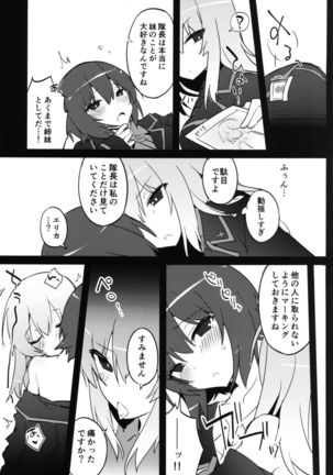 Futanari Erika to Maho no Himitsu Page #12