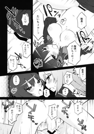 Futanari Erika to Maho no Himitsu - Page 15