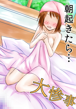 Image 4799391