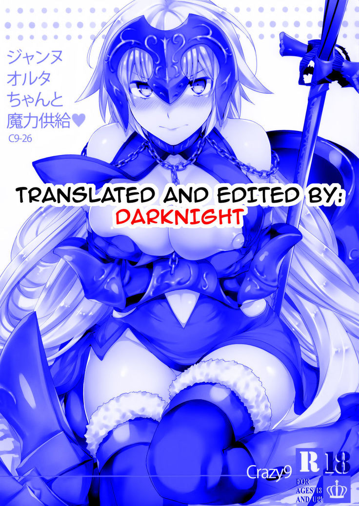 C9-26 Jeanne Alter-chan to Maryoku Kyoukyuu | Mana Transfers With Little Miss Jeanne Alter   {darknight}