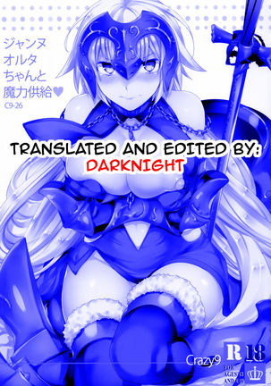 C9-26 Jeanne Alter-chan to Maryoku Kyoukyuu | Mana Transfers With Little Miss Jeanne Alter   {darknight} Page #28