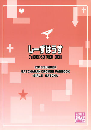 Girls Gotcha Page #18