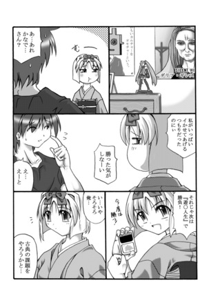 Kanade Homing - Page 30