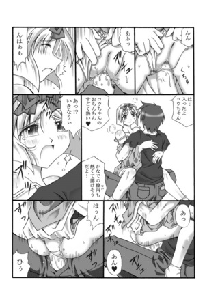 Kanade Homing - Page 23