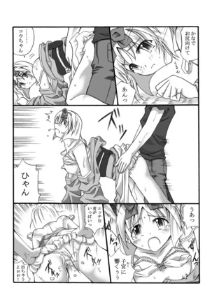 Kanade Homing - Page 26