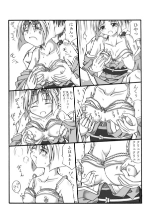 Kanade Homing - Page 19