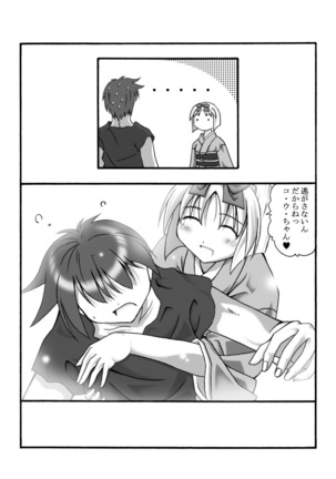 Kanade Homing - Page 31