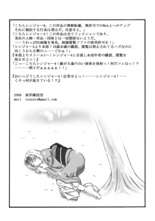 Kanade Homing - Page 34