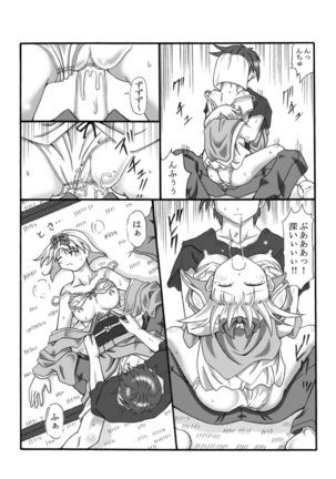 Kanade Homing - Page 25