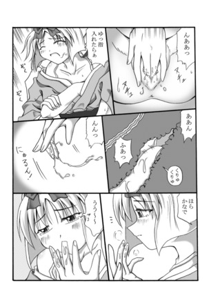 Kanade Homing - Page 18
