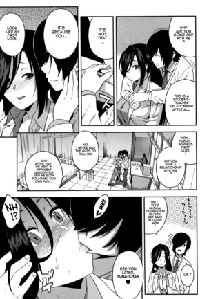 KOU-KAN Page #74