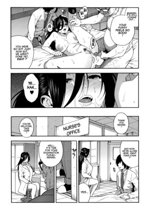 KOU-KAN Page #104