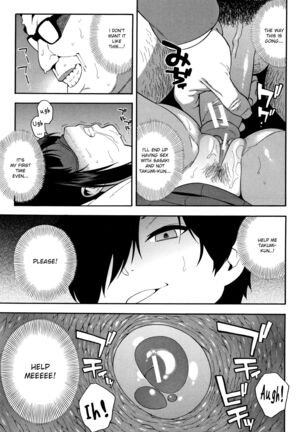 KOU-KAN Page #52