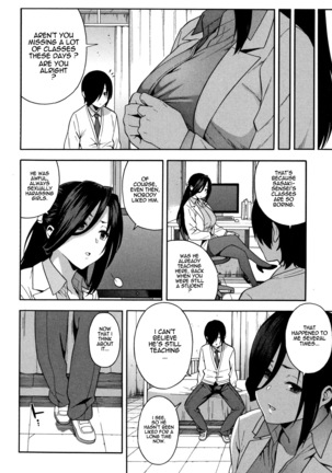 KOU-KAN Page #73