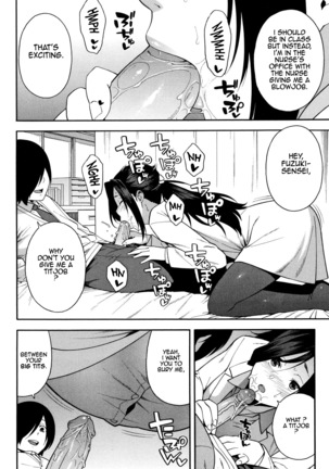 KOU-KAN Page #69