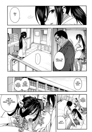 KOU-KAN Page #76