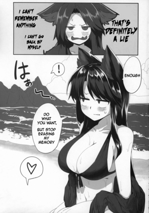 Kagerou-chan to Suru Hon Page #6