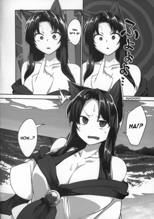 Kagerou-chan to Suru Hon Page #3