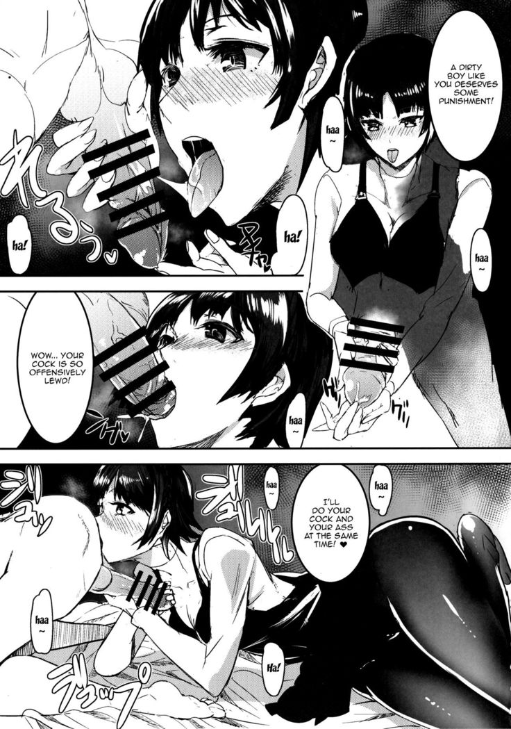 Niijima Makoto-senpai ni Semerareru Hon | A Book Where Makoto Niijima-senpai Wants To Fuck