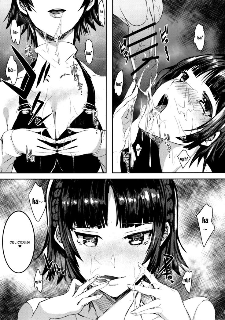 Niijima Makoto-senpai ni Semerareru Hon | A Book Where Makoto Niijima-senpai Wants To Fuck