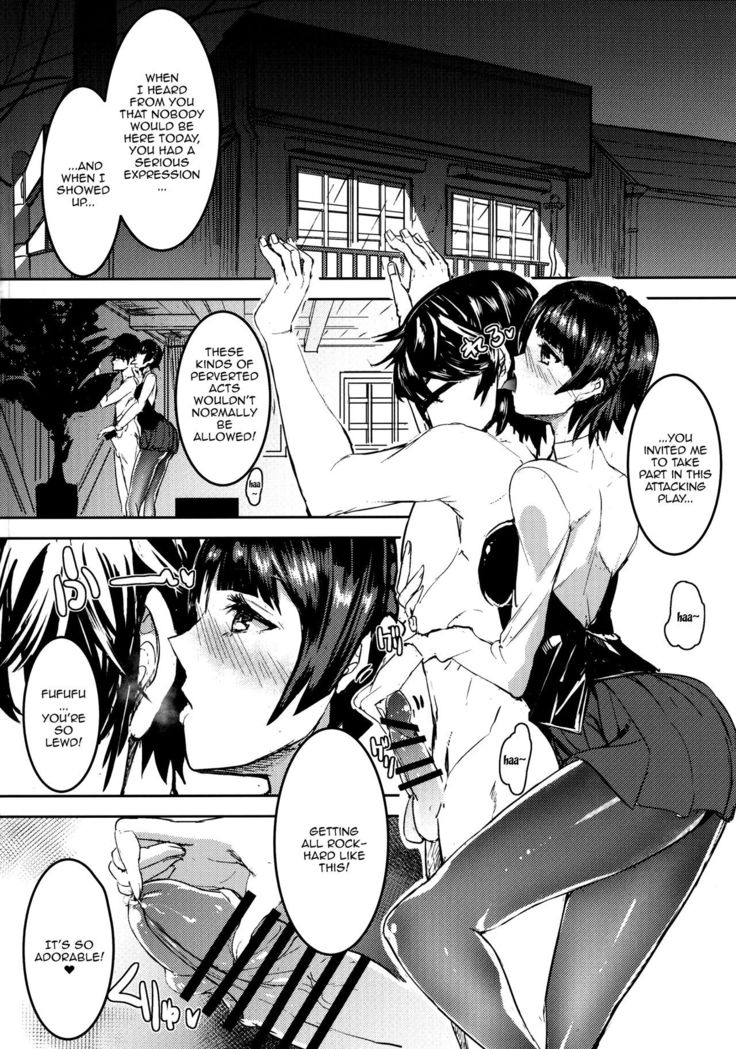 Niijima Makoto-senpai ni Semerareru Hon | A Book Where Makoto Niijima-senpai Wants To Fuck