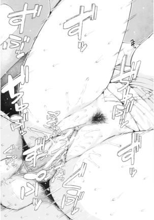 Kanojo to Boku no Kouhai no Hanashi. Page #25