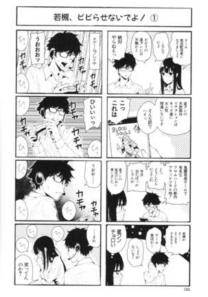 Kanojo to Boku no Kouhai no Hanashi. Page #126
