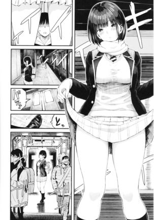 Kanojo to Boku no Kouhai no Hanashi. Page #130