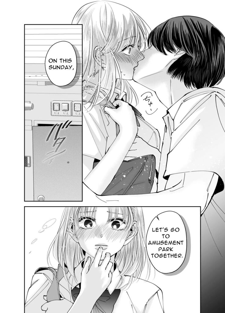 Kinjo no Onii-san to no Taida na Houkago | Languid, Sultry Afternoons with a Local Guy