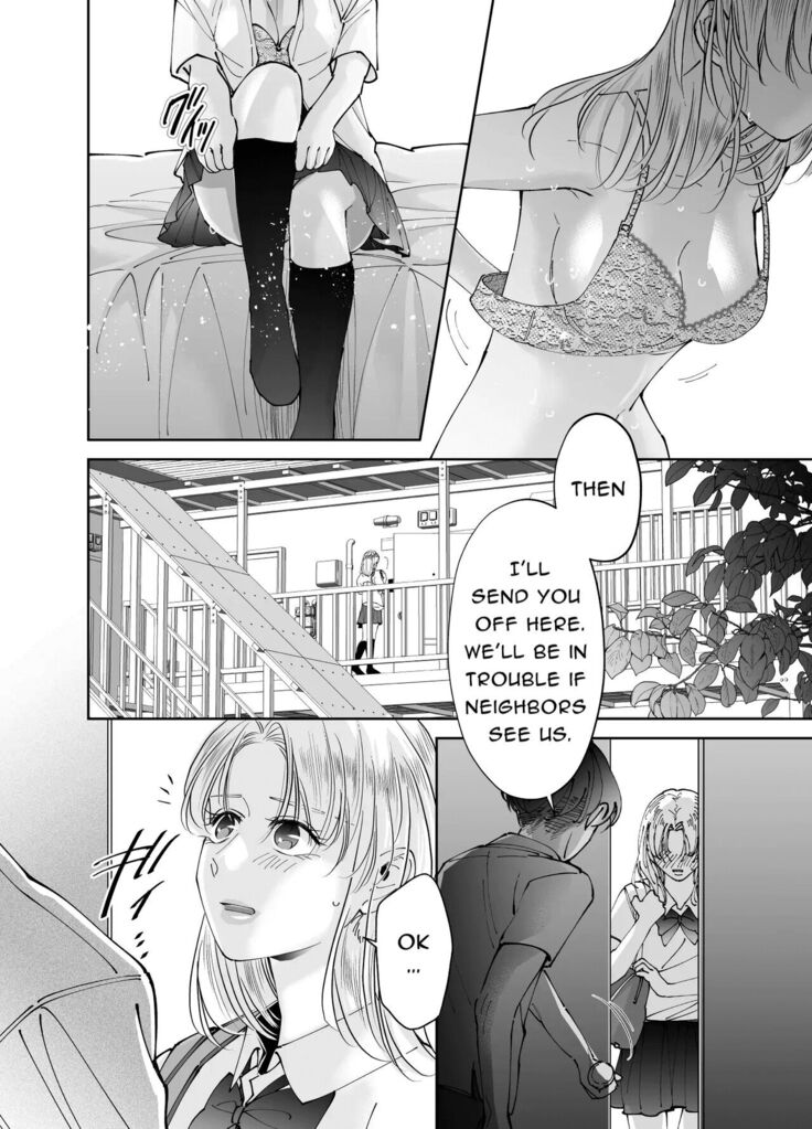 Kinjo no Onii-san to no Taida na Houkago | Languid, Sultry Afternoons with a Local Guy