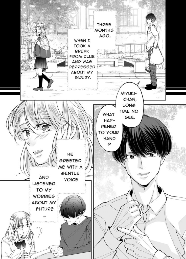 Kinjo no Onii-san to no Taida na Houkago | Languid, Sultry Afternoons with a Local Guy