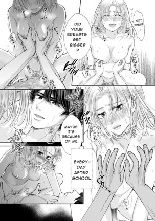 Kinjo no Onii-san to no Taida na Houkago | Languid, Sultry Afternoons with a Local Guy Page #16