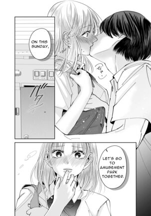 Kinjo no Onii-san to no Taida na Houkago | Languid, Sultry Afternoons with a Local Guy Page #39