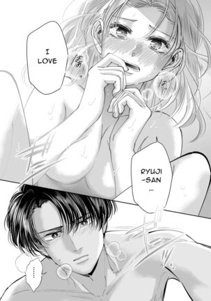Kinjo no Onii-san to no Taida na Houkago | Languid, Sultry Afternoons with a Local Guy Page #30